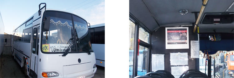 Автобус маршрутов №104-106 (п. Городищи, п. Сосновый Бор, д. Новоселово)