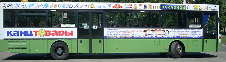 Пример рекламы на автобусе